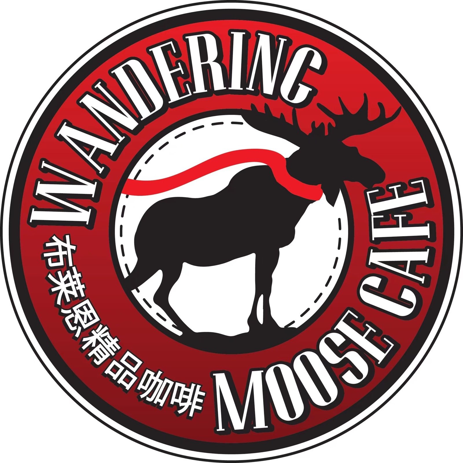 Wandering Moose Logo